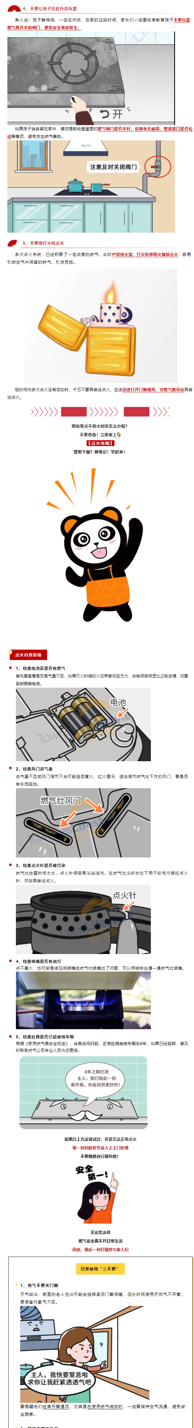 QQ图片20230207173207.png